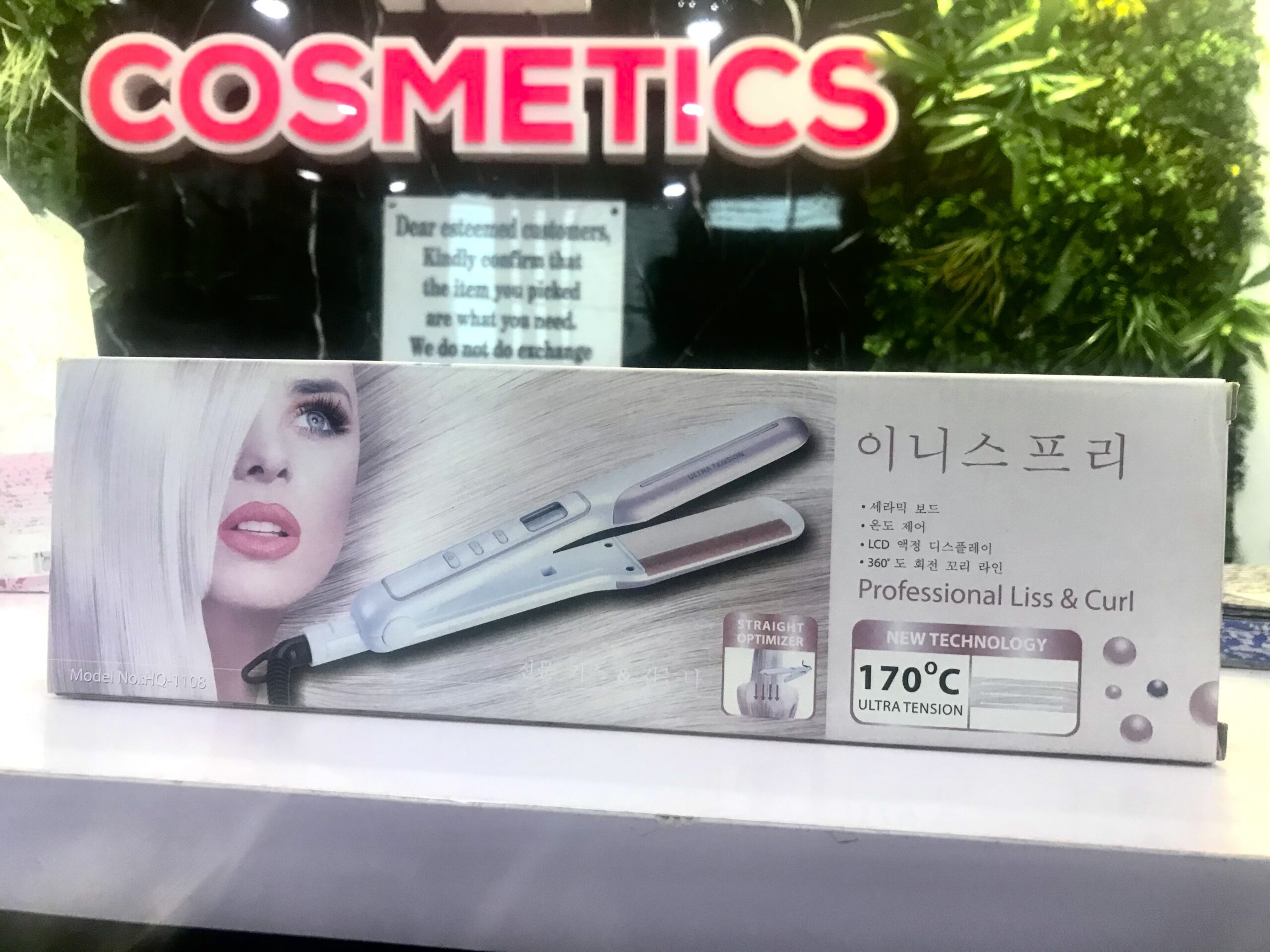 Professional Liss & Curl Hq-1108