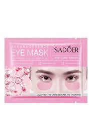 Sadoer/ Zozu /Bioaqua Eye Mask