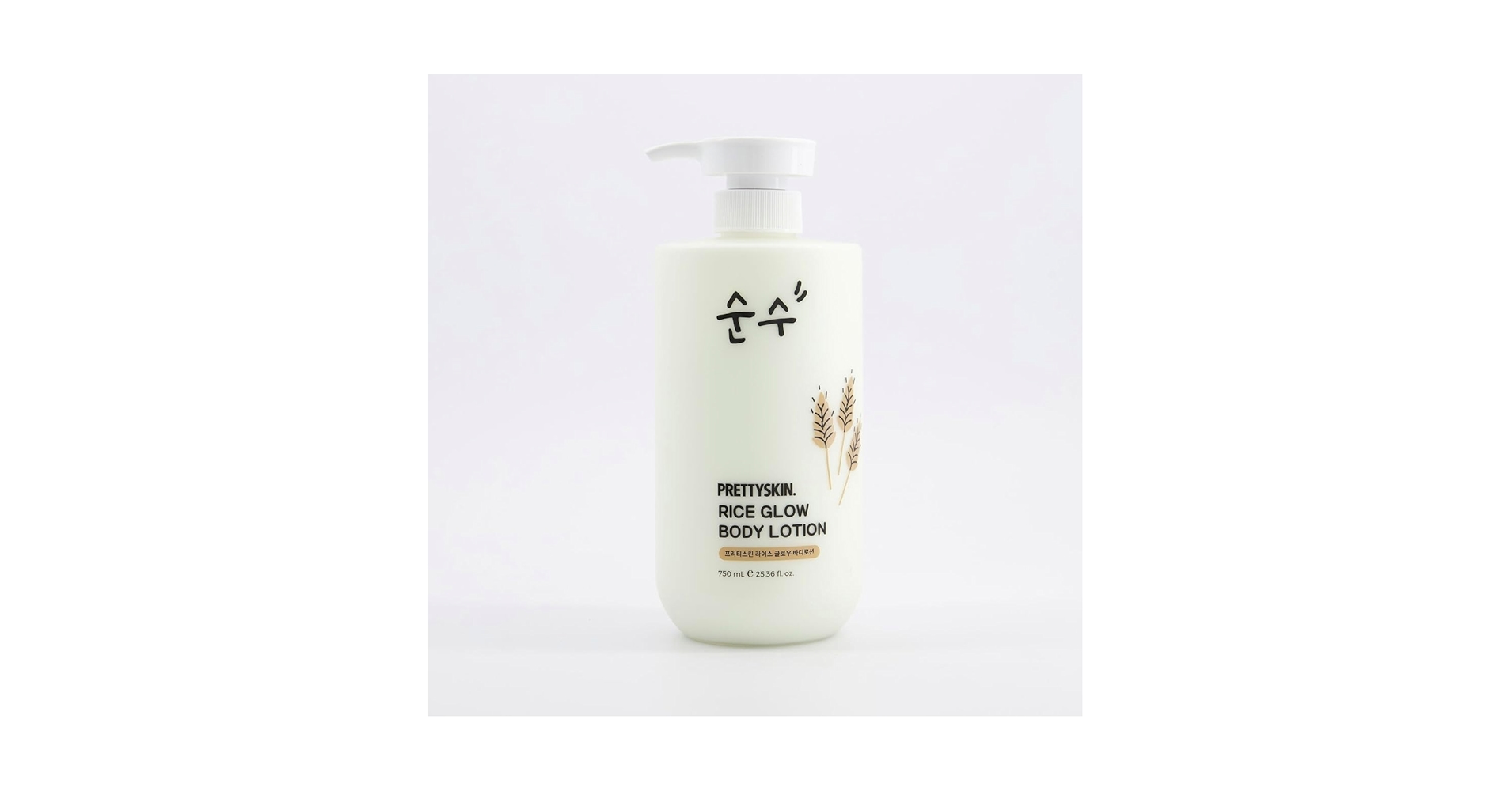 PRETTYSKIN RICE GLOW BODY LOTION 750ML