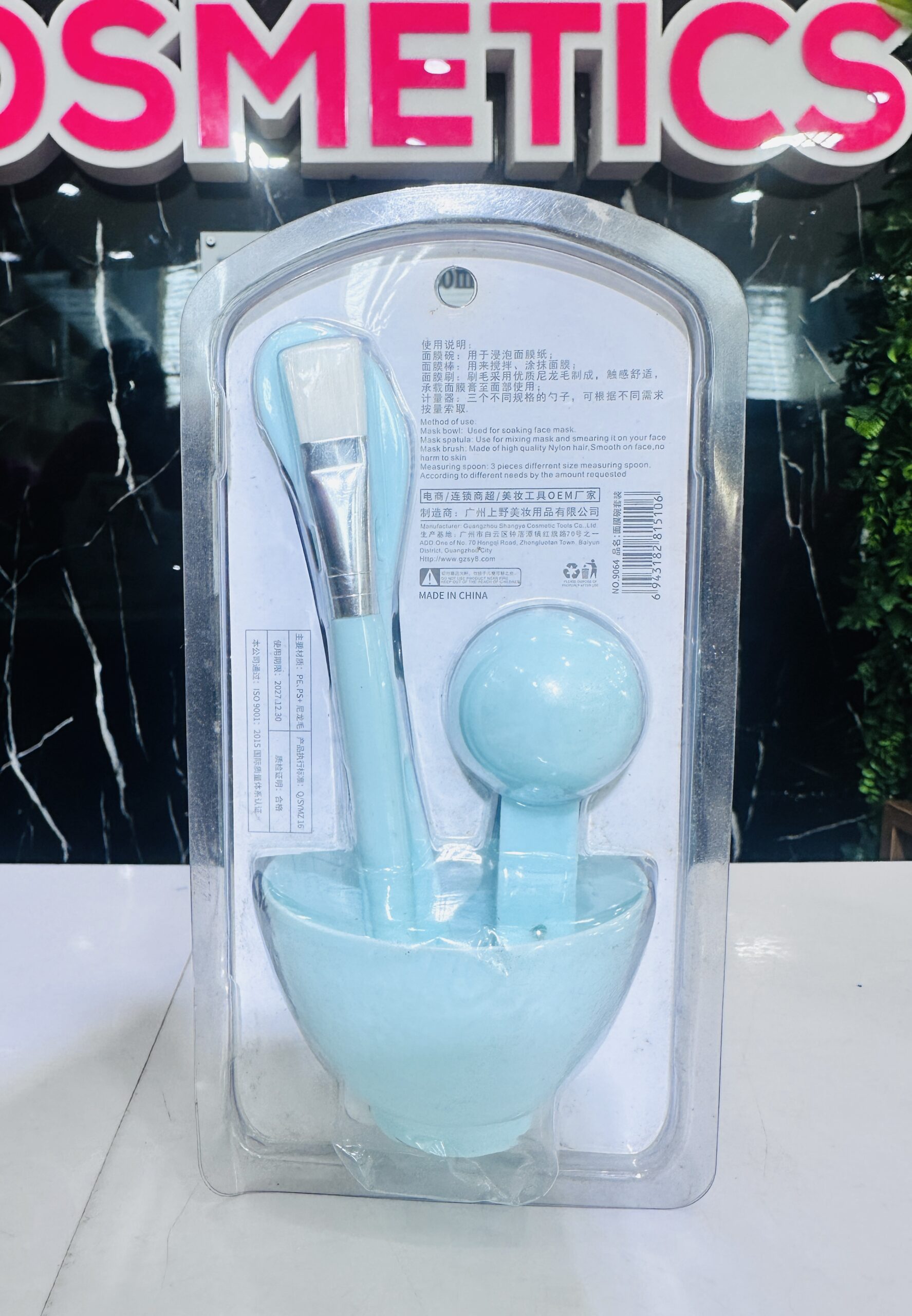 LMLTOP MASK BOWL SET